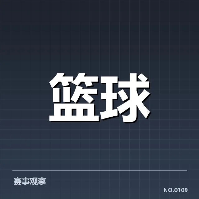 最新确认的宏远数据统计内容