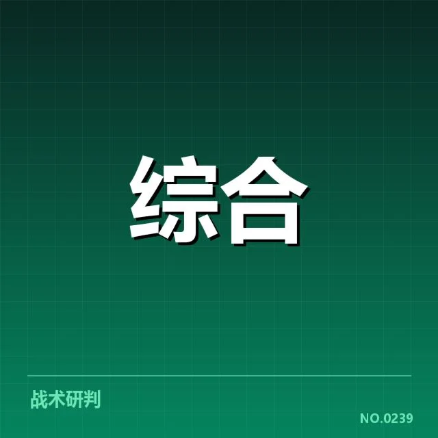 职业联赛运营投资逻辑：资本布局与盈利模式何去何从
